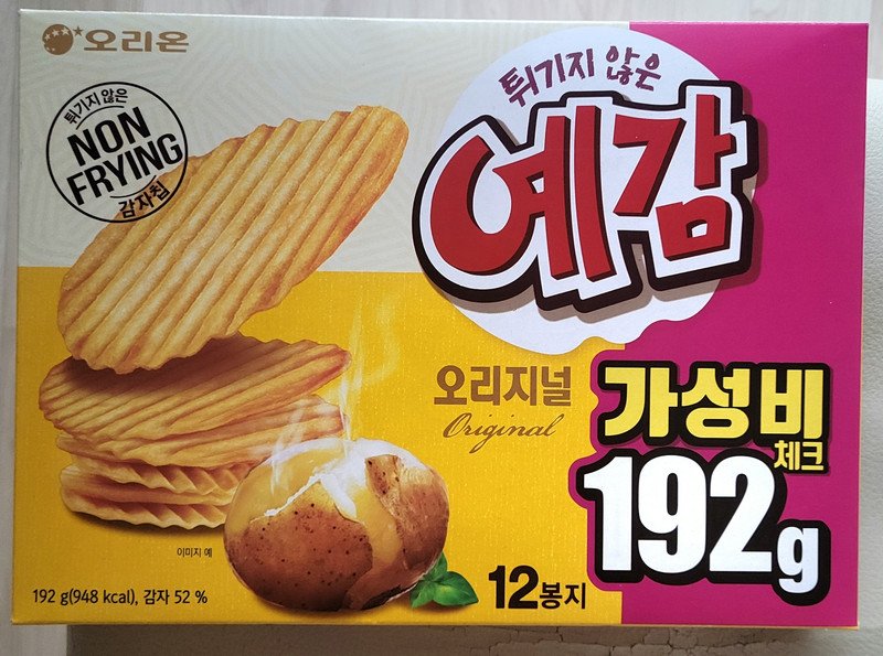 구매자가 올린 리뷰 사진