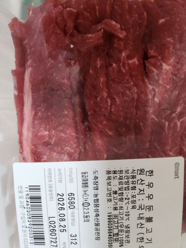 구매자가 올린 리뷰 사진