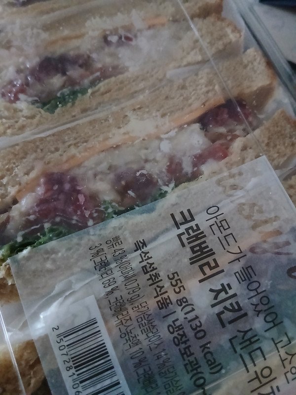 구매자가 올린 리뷰 사진