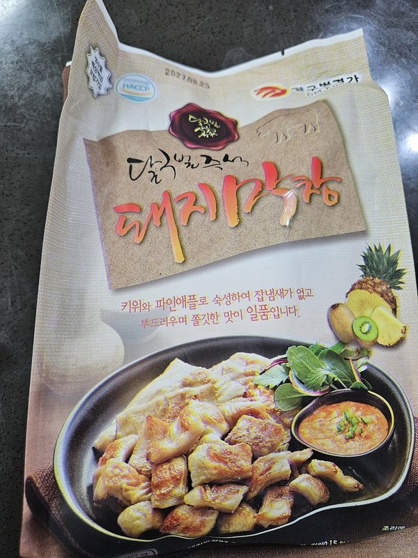 구매자가 올린 리뷰 사진