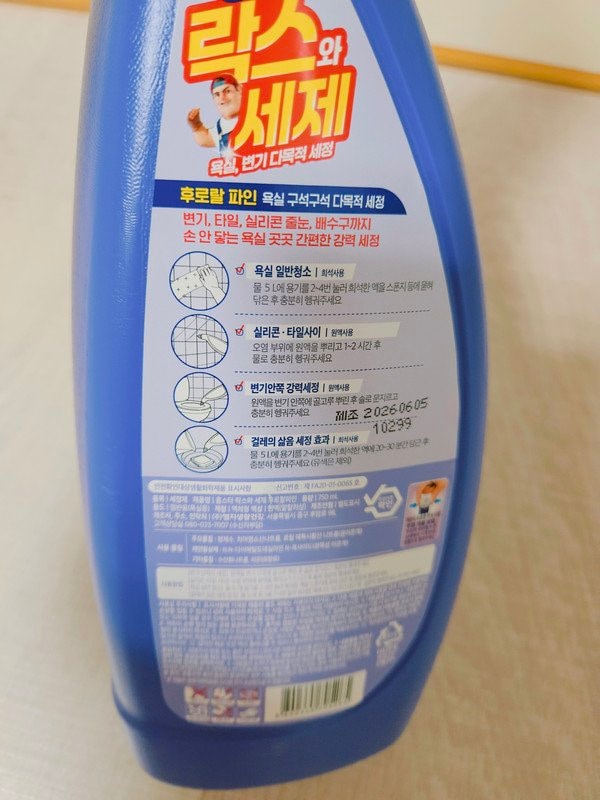 구매자가 올린 리뷰 사진