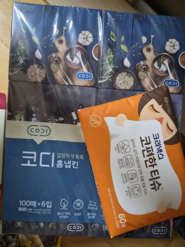 구매자가 올린 리뷰 사진