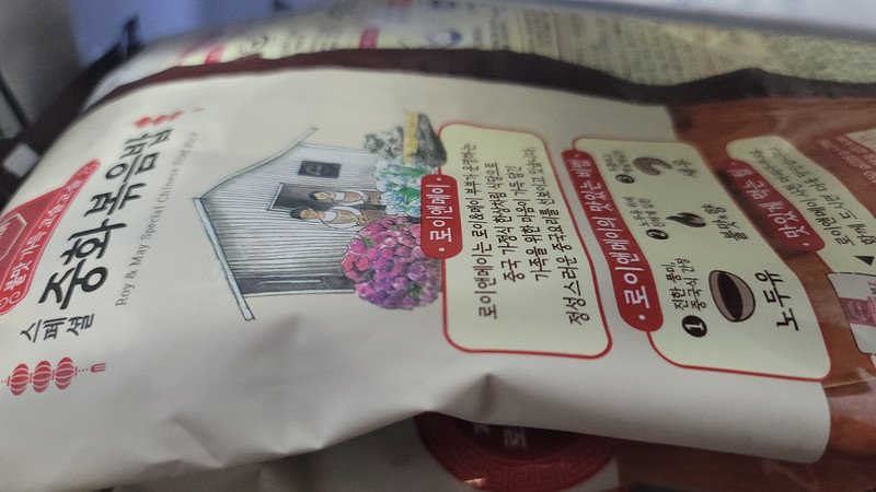 구매자가 올린 리뷰 사진