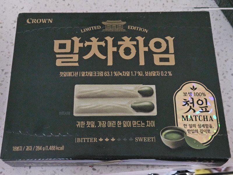 구매자가 올린 리뷰 사진