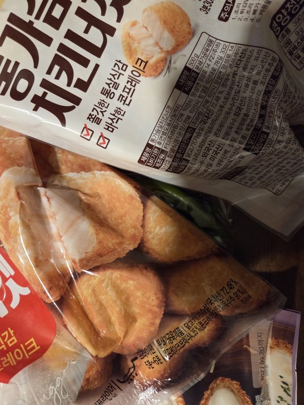 구매자가 올린 리뷰 사진