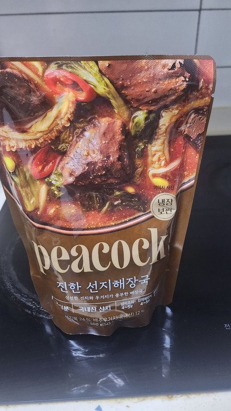 구매자가 올린 리뷰 사진