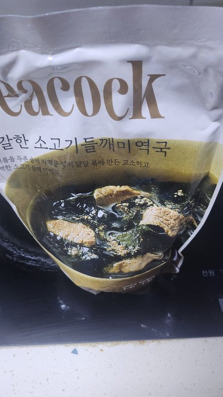 구매자가 올린 리뷰 사진