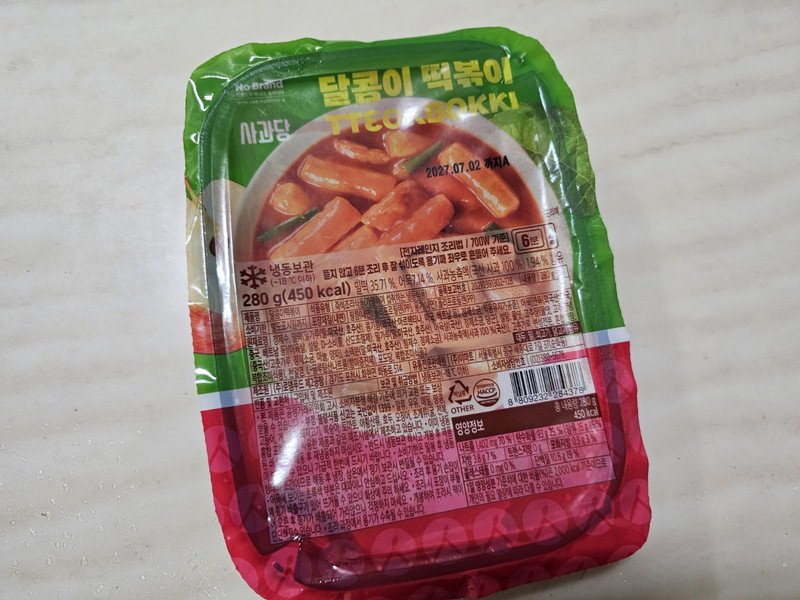 구매자가 올린 리뷰 사진