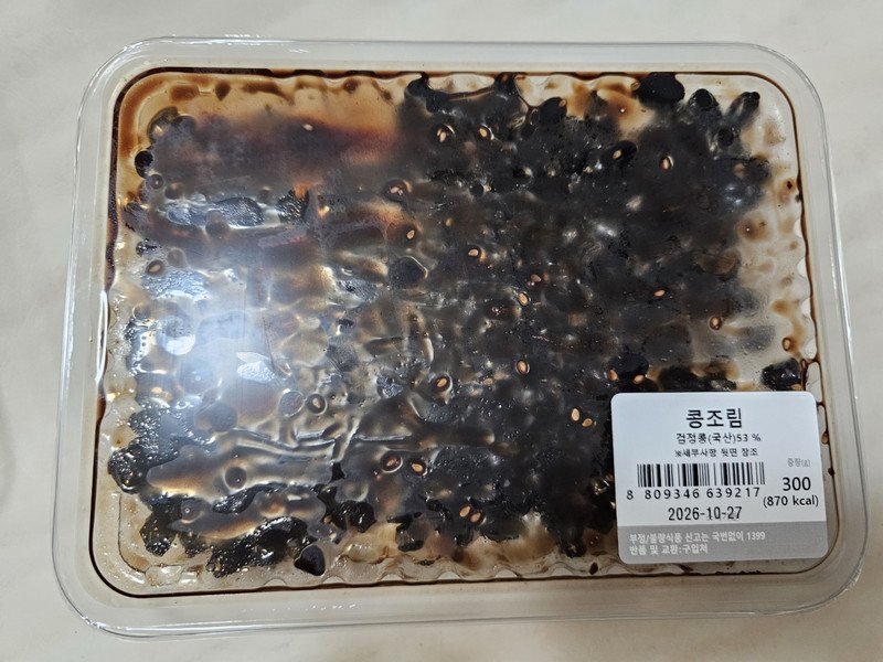 구매자가 올린 리뷰 사진