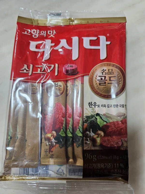 구매자가 올린 리뷰 사진