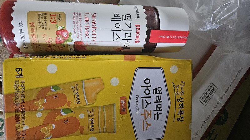 구매자가 올린 리뷰 사진