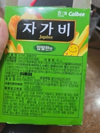 구매자가 올린 리뷰 사진