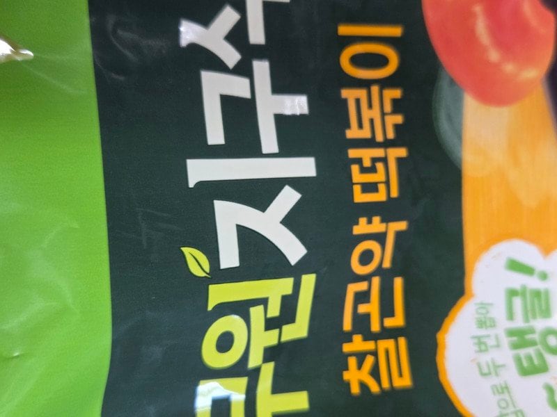 구매자가 올린 리뷰 사진