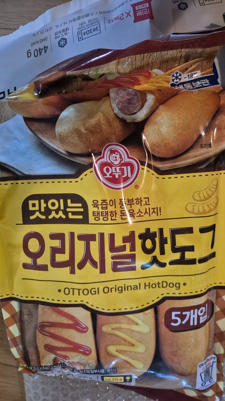 구매자가 올린 리뷰 사진