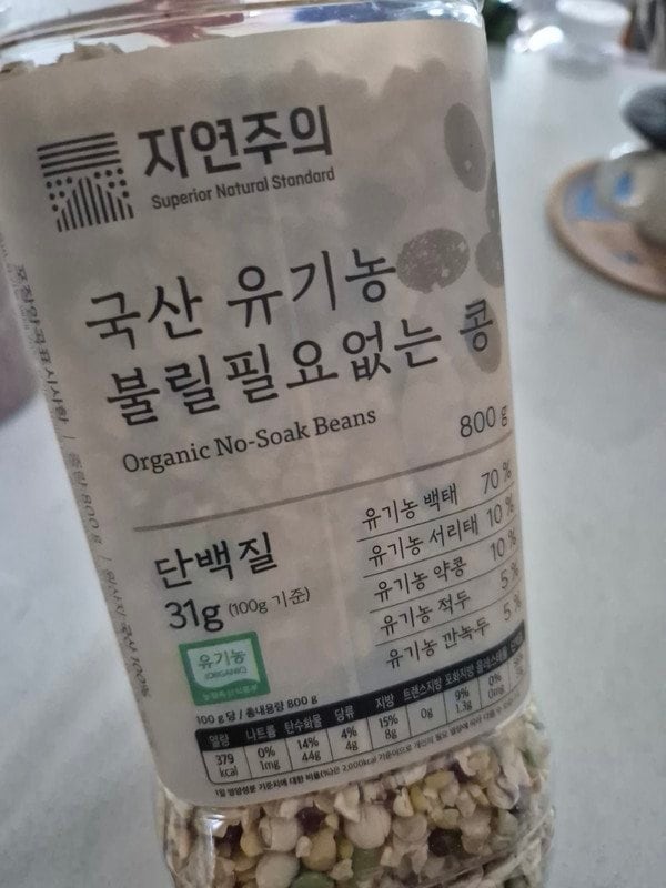 구매자가 올린 리뷰 사진