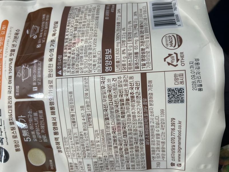 구매자가 올린 리뷰 사진