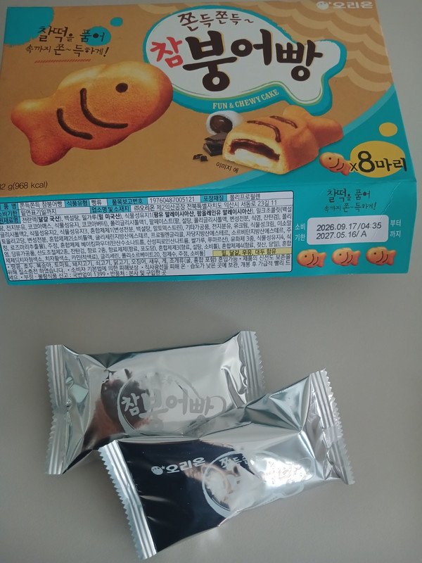 구매자가 올린 리뷰 사진