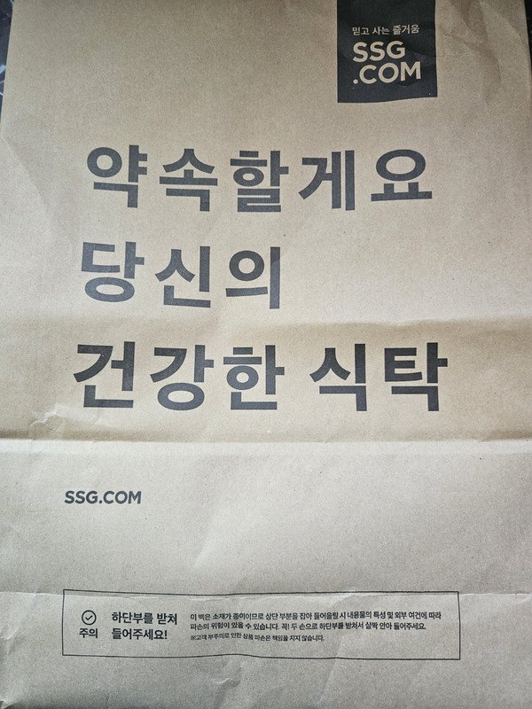 구매자가 올린 리뷰 사진