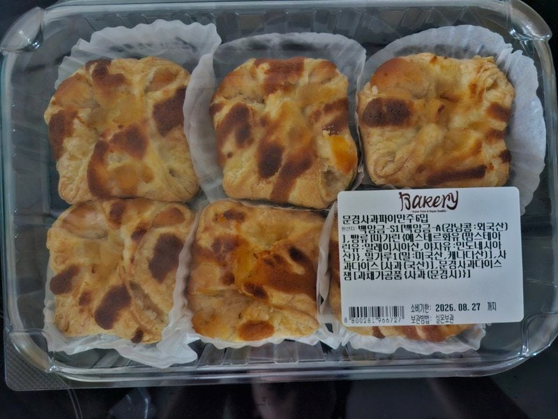 구매자가 올린 리뷰 사진