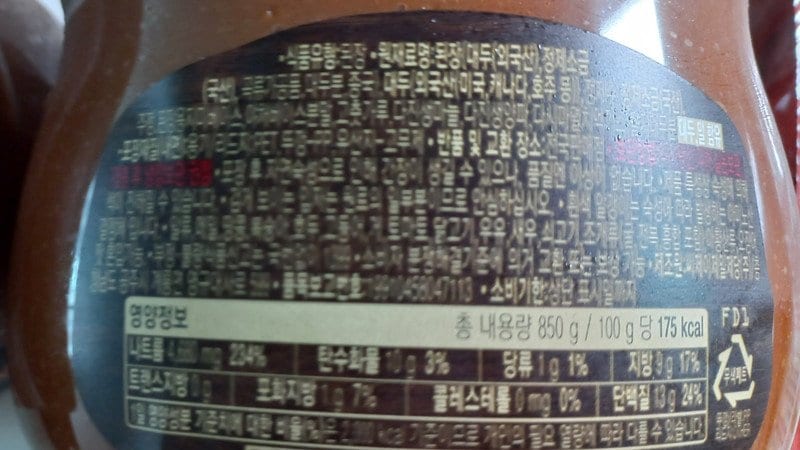 구매자가 올린 리뷰 사진