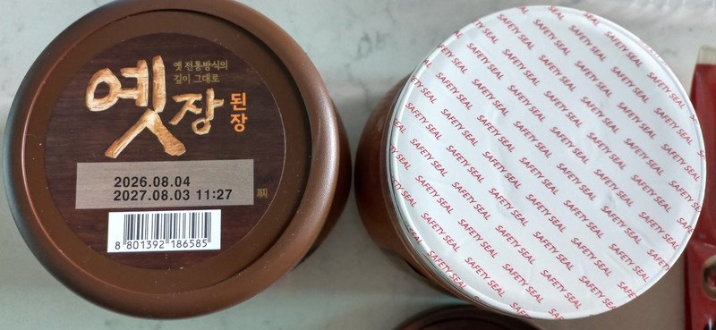 구매자가 올린 리뷰 사진