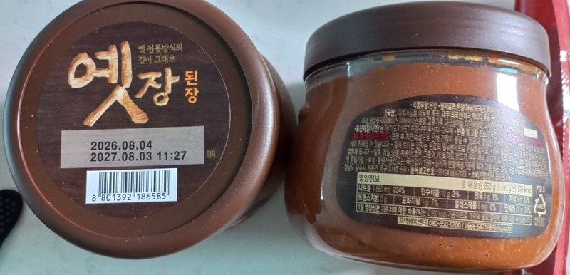 구매자가 올린 리뷰 사진