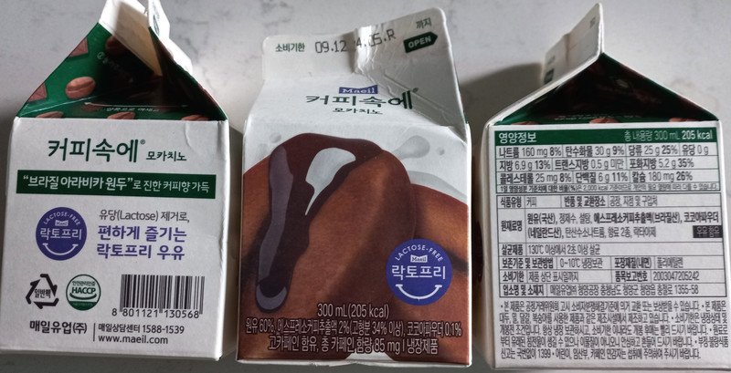 구매자가 올린 리뷰 사진