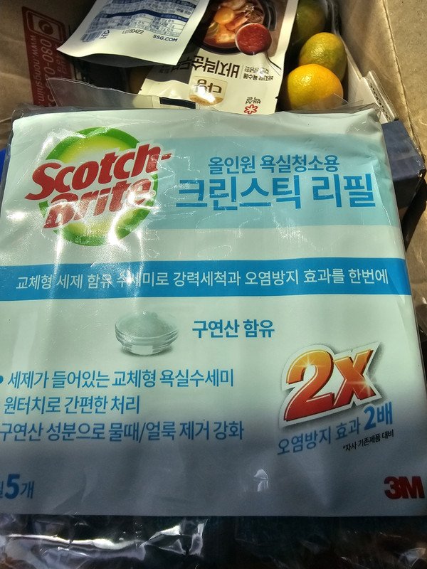 구매자가 올린 리뷰 사진