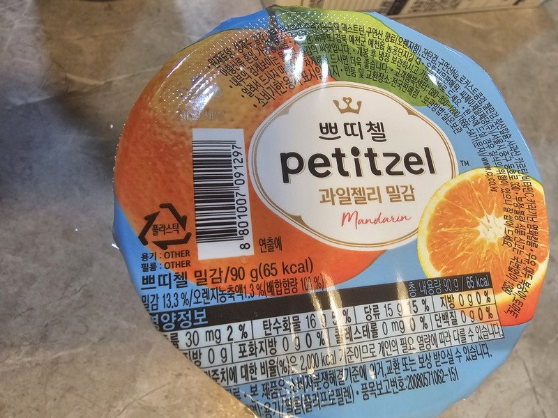 구매자가 올린 리뷰 사진