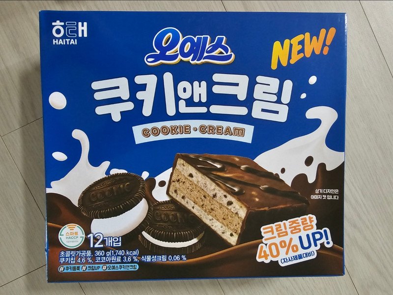 구매자가 올린 리뷰 사진