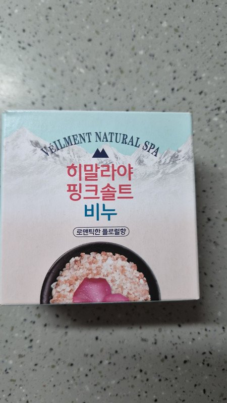구매자가 올린 리뷰 사진