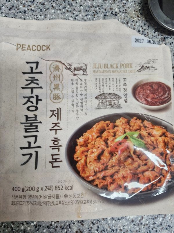 구매자가 올린 리뷰 사진