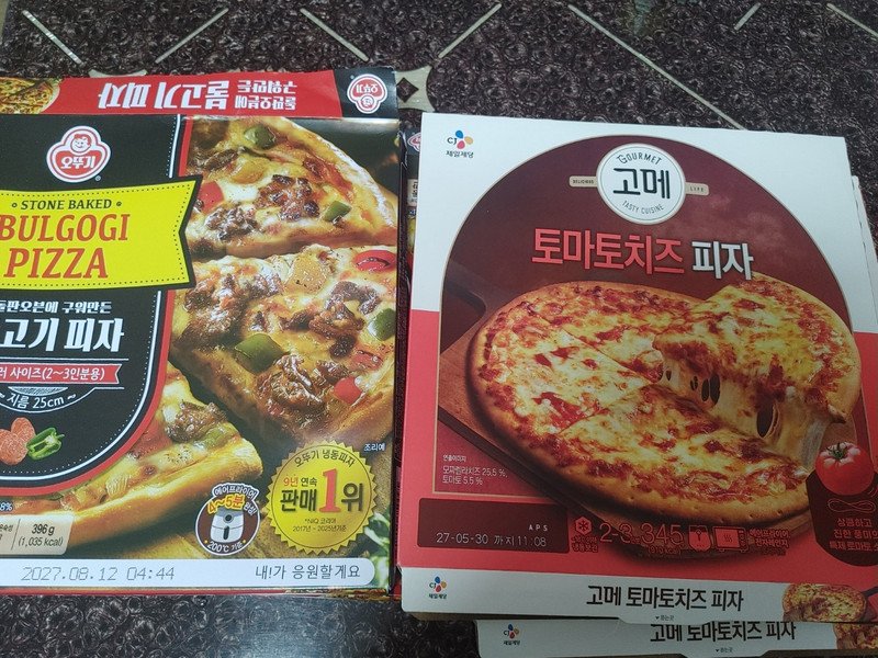 구매자가 올린 리뷰 사진