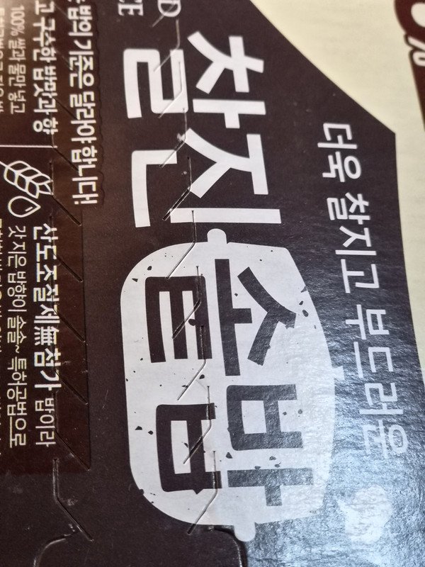 구매자가 올린 리뷰 사진