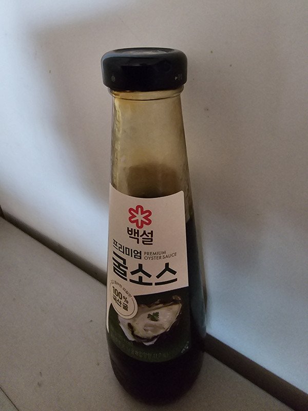 구매자가 올린 리뷰 사진