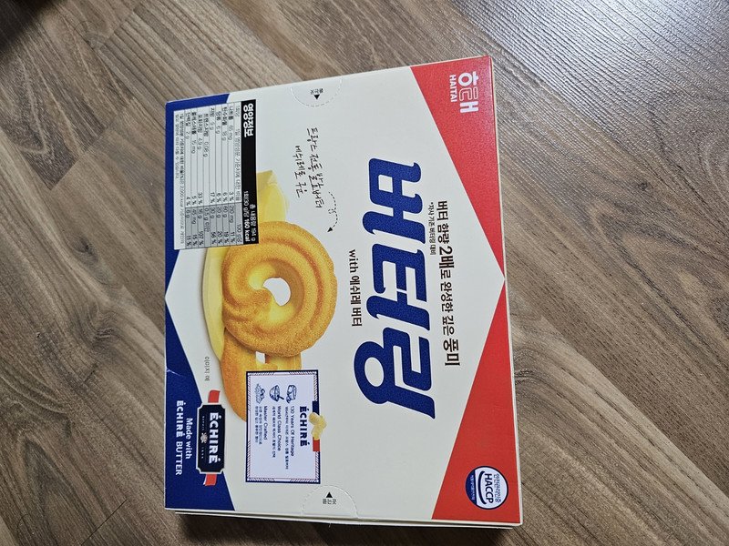 구매자가 올린 리뷰 사진
