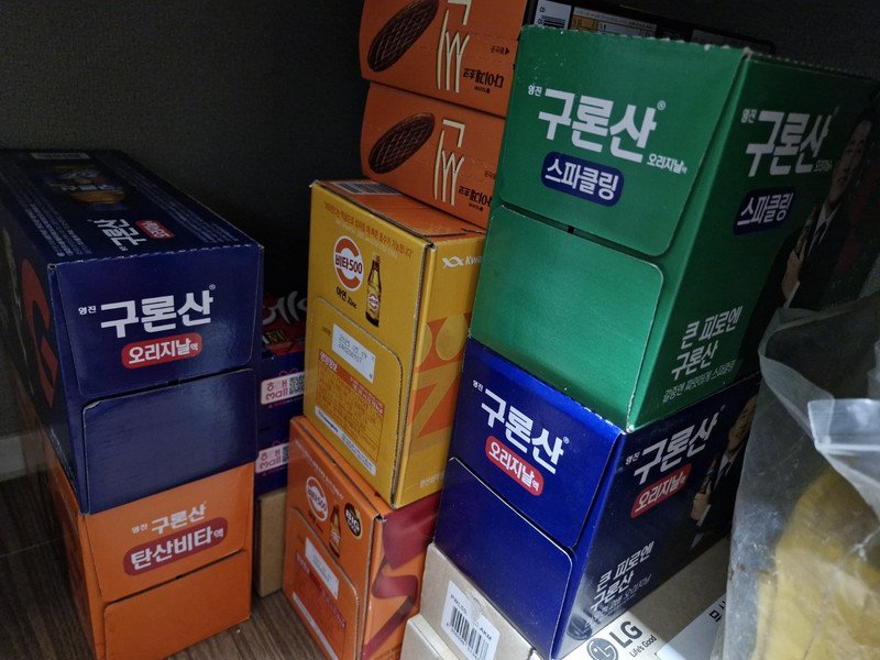 구매자가 올린 리뷰 사진