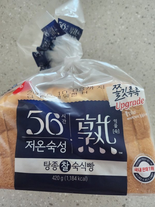 구매자가 올린 리뷰 사진