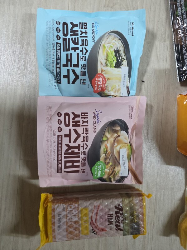 구매자가 올린 리뷰 사진