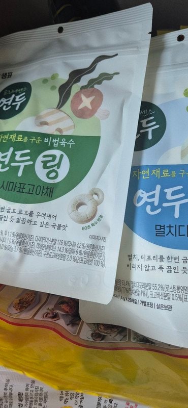 구매자가 올린 리뷰 사진