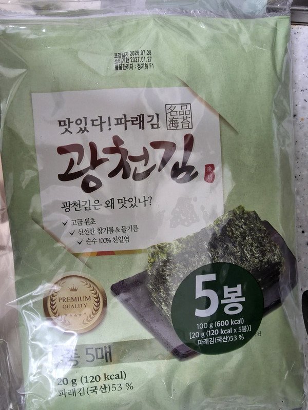 구매자가 올린 리뷰 사진