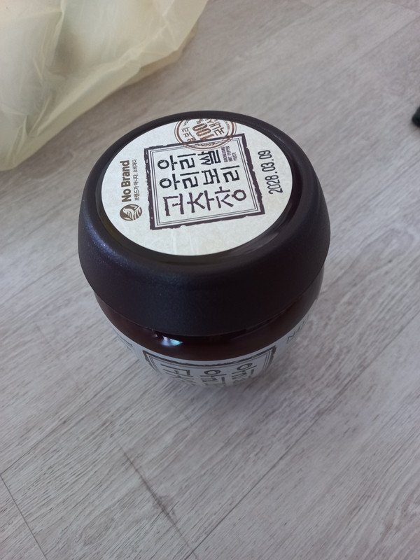 구매자가 올린 리뷰 사진