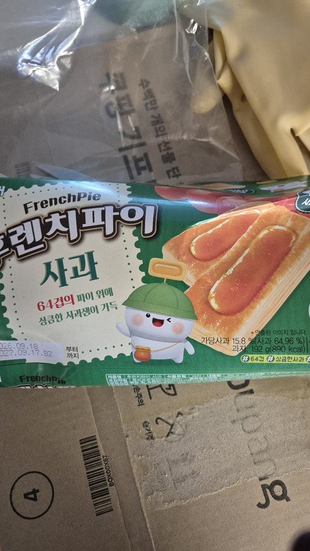 구매자가 올린 리뷰 사진