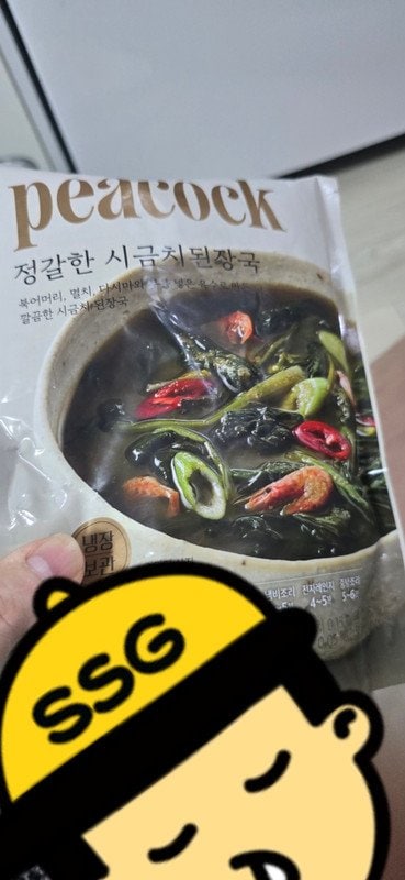 구매자가 올린 리뷰 사진