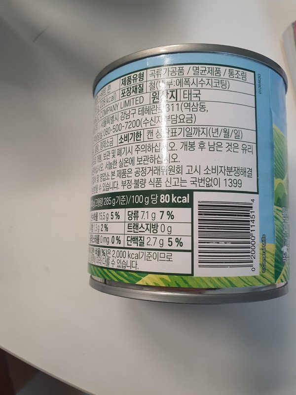 구매자가 올린 리뷰 사진