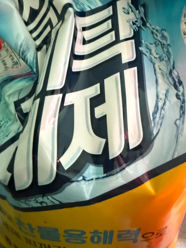 구매자가 올린 리뷰 사진