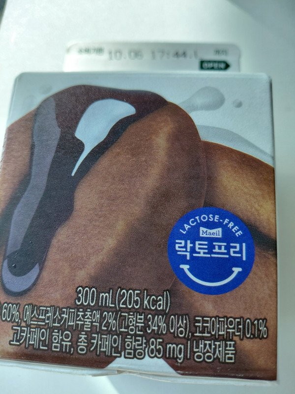 구매자가 올린 리뷰 사진