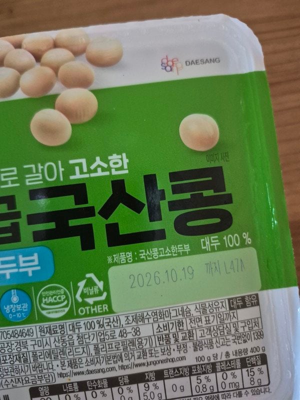 구매자가 올린 리뷰 사진