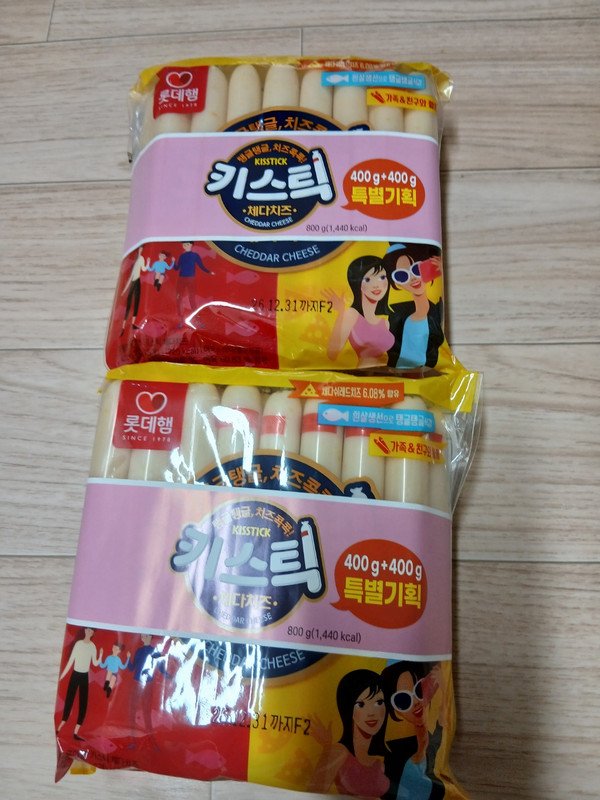 구매자가 올린 리뷰 사진