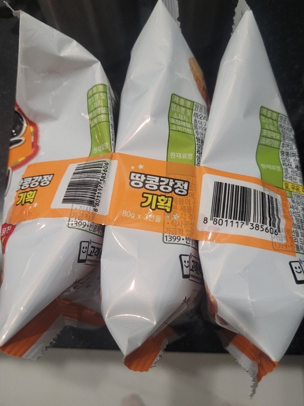 구매자가 올린 리뷰 사진